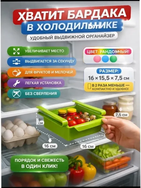 Тип крепления — фото 22