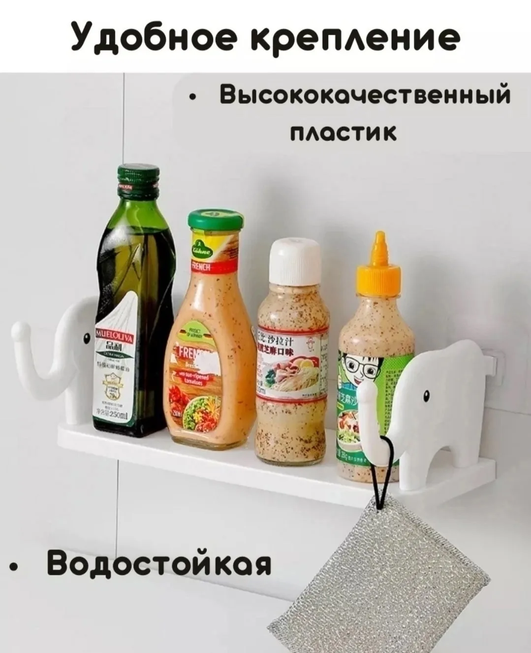 Полка слоник Белый — фото 6