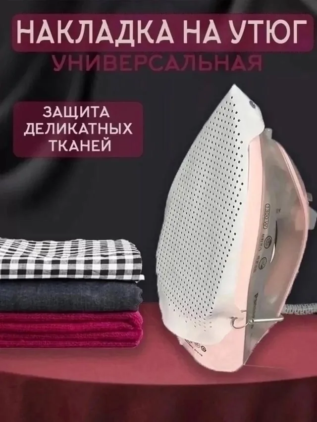 Характеристики, шёлк — фото 8