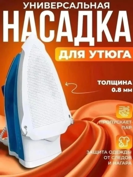 Характеристики, шёлк — фото 2