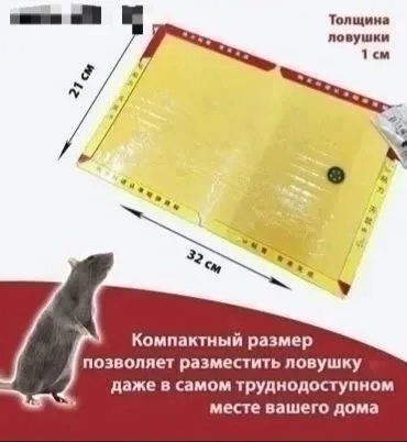 Наклейки для мыши Прочная липкая доска — фото 8
