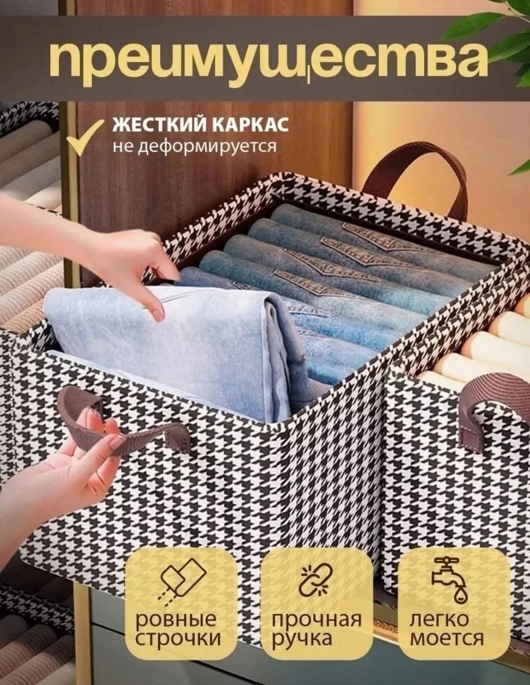 Название: Органайзер для одежды В шкафу — фото 10