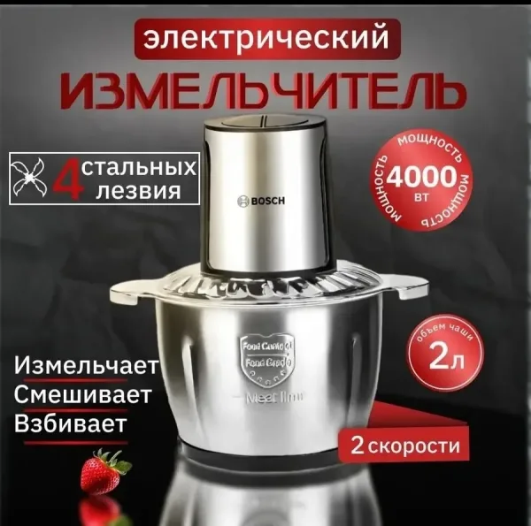 Характеристики Зелёный — фото 1
