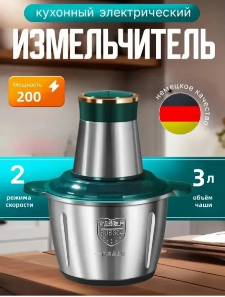 Характеристики Зелёный — фото 3