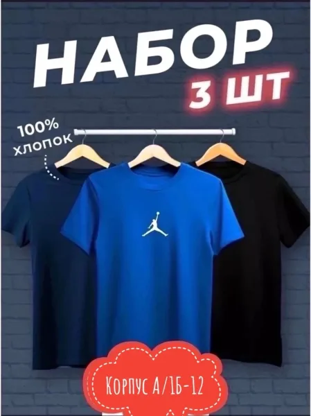 Мужская футболка из 100 хлопка — фото 6