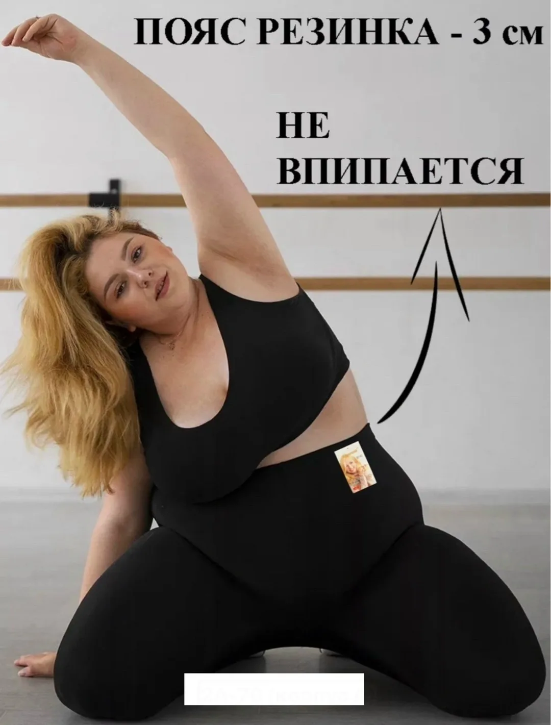 Тёплые лосины из ткани на основе бамбука и хлопка с хорошей растяжимостью бамбук и хлопок — фото 1