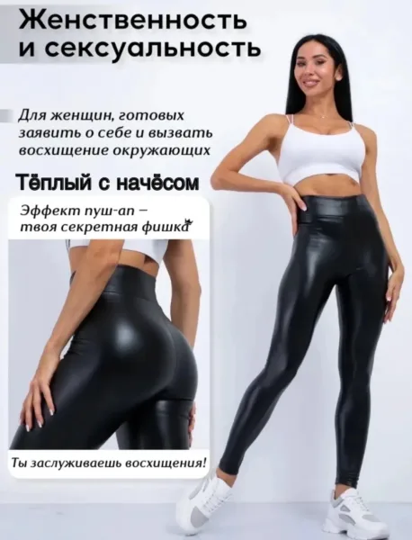 Ткань кожа — фото 3