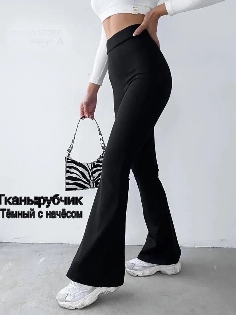 Лосины женские в рубчик с мехом, клеш, высокая посадка — фото 2
