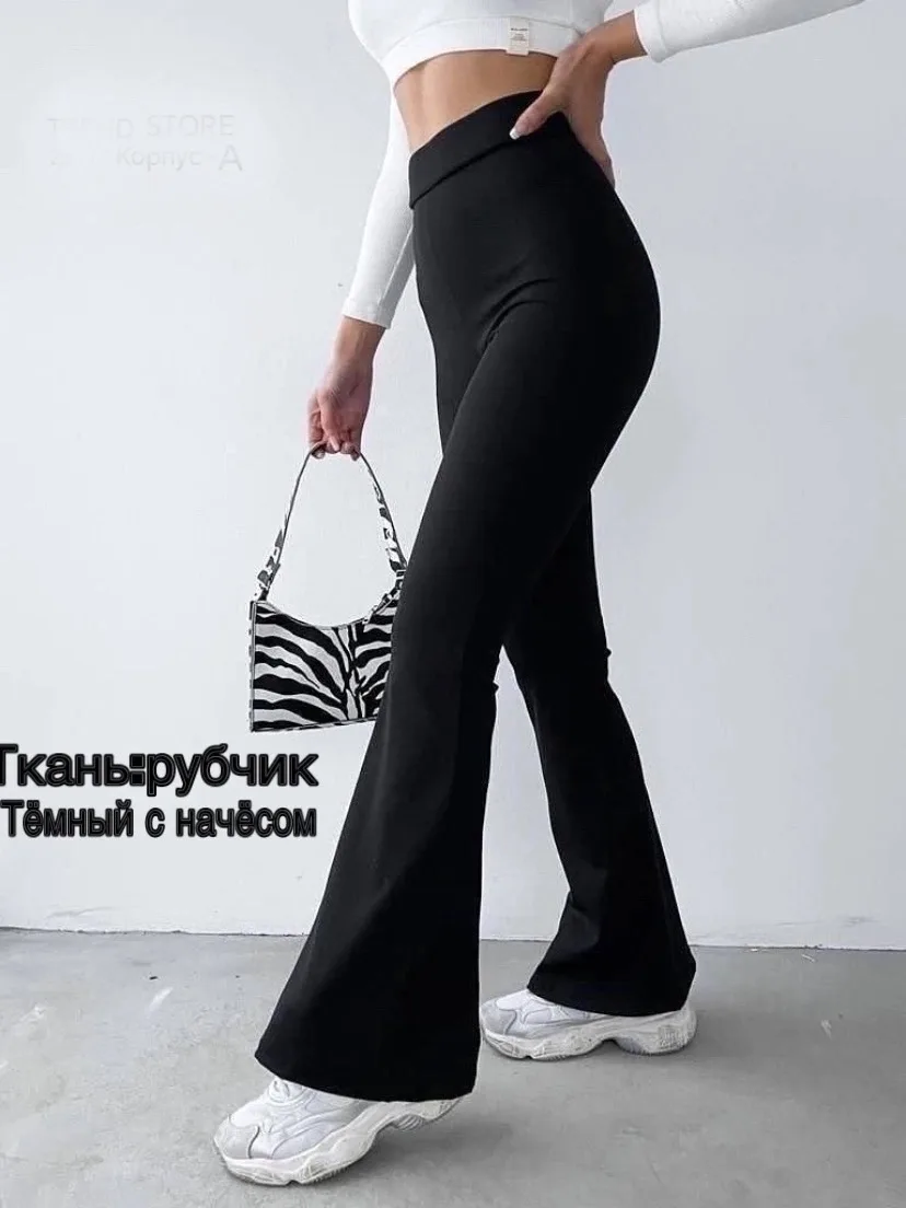 Лосины женские в рубчик с мехом, клеш, высокая посадка — фото 3