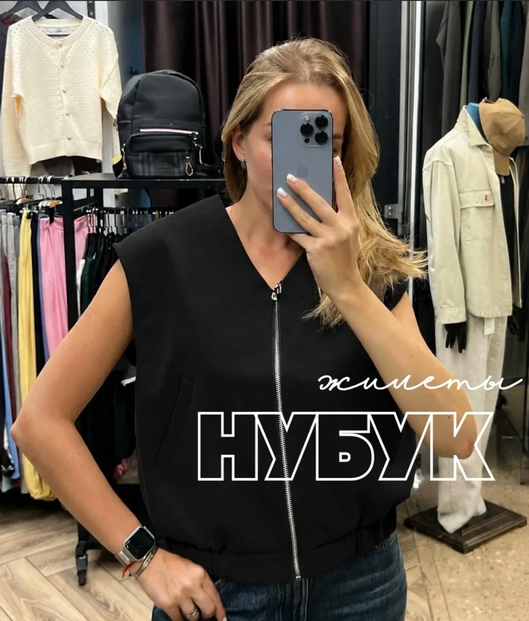 Жилет на молнии из нубука — фото 1