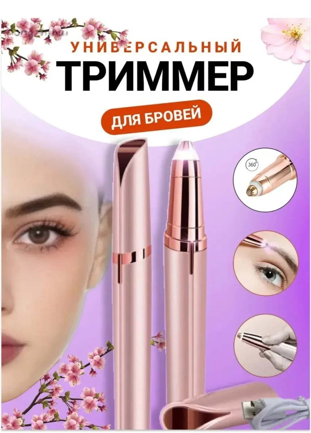 Высота предмета — фото 4