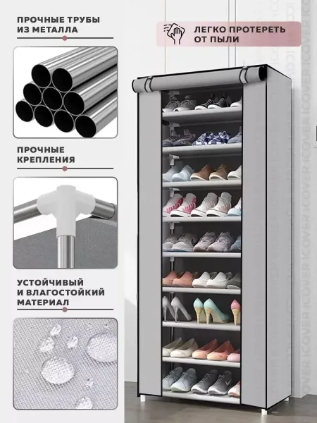 Обувница для прихожей, шкаф для обуви, этажерка для обуви Серый — фото 3