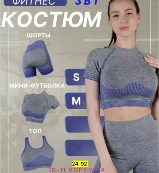 Костюм хлопок — фото 4