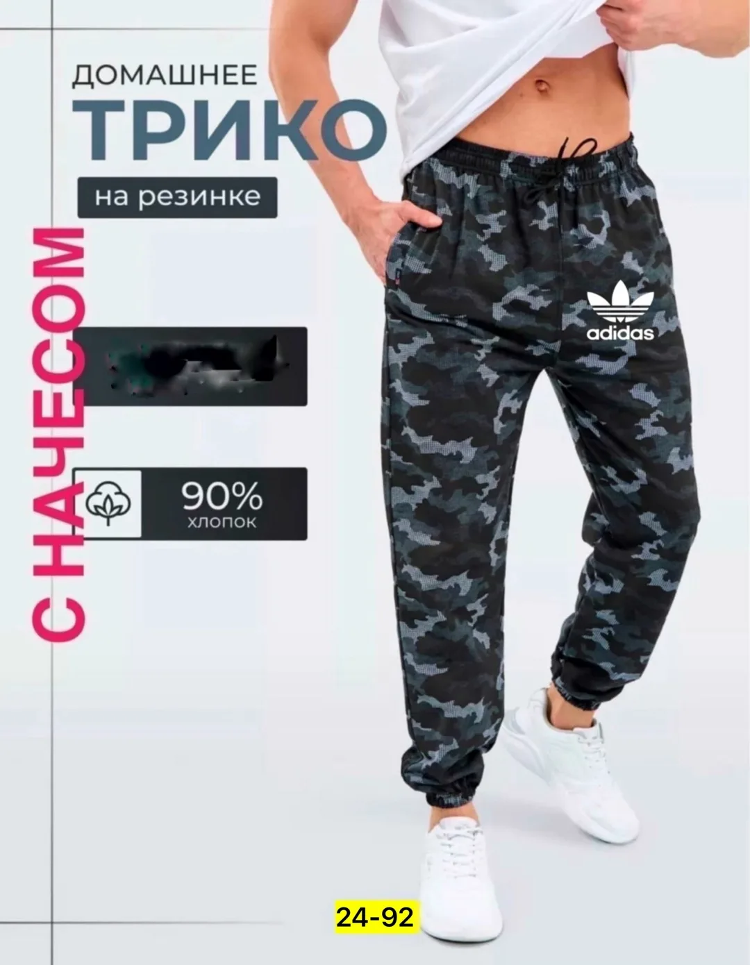 Мужские брюки из натурального хлопка — фото 3