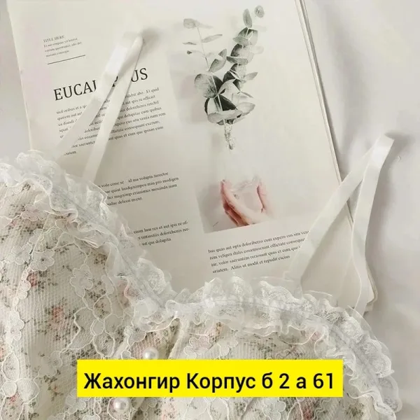 Корсет тканевый — фото 8