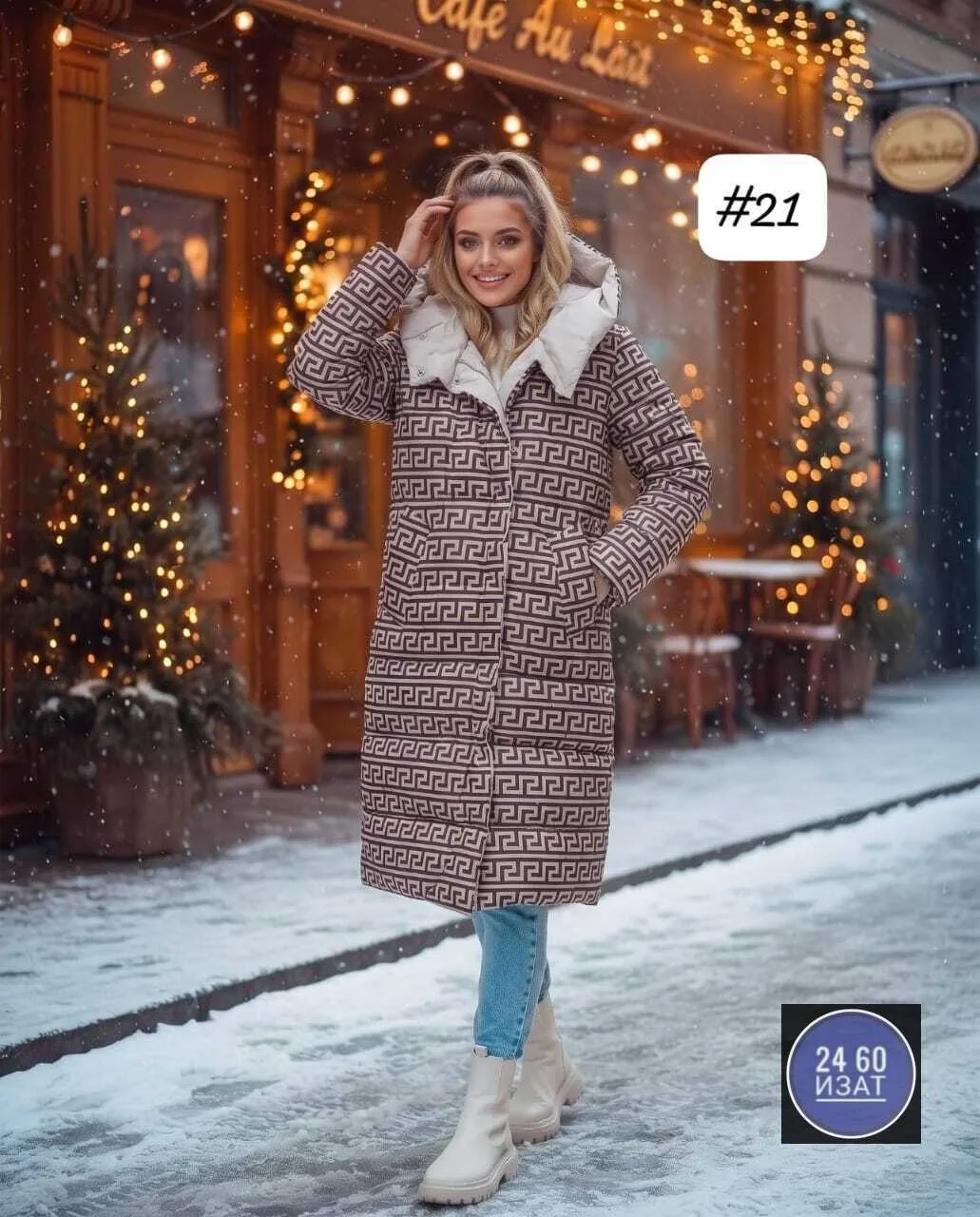 Двухсторонняя зимняя куртка синяя — фото 1