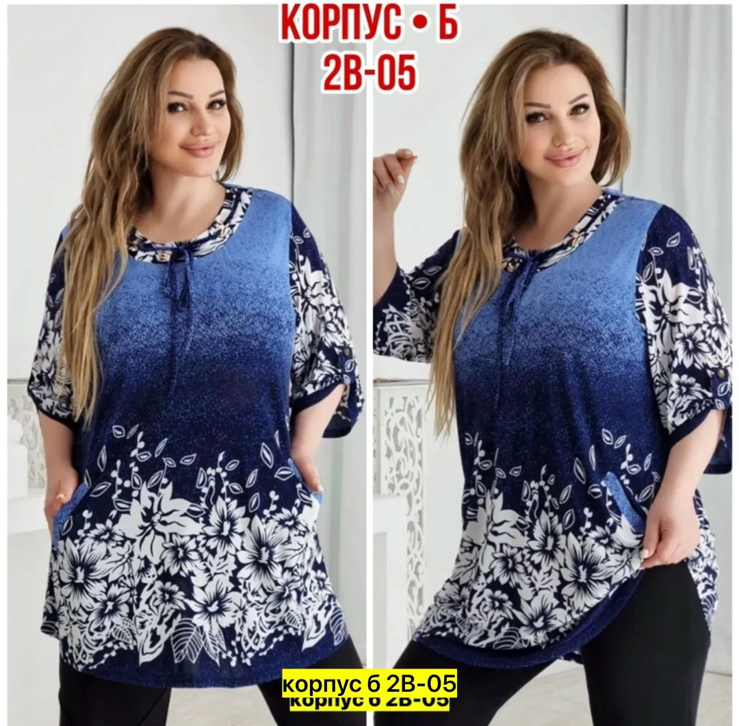 Блузка из качественного материала . хороший качест — фото 1