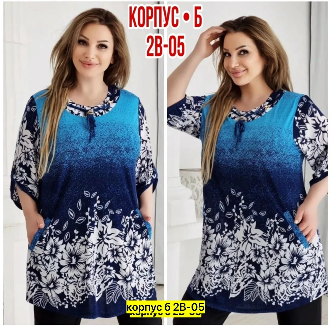 Блузка из качественного материала . хороший качест — фото 2