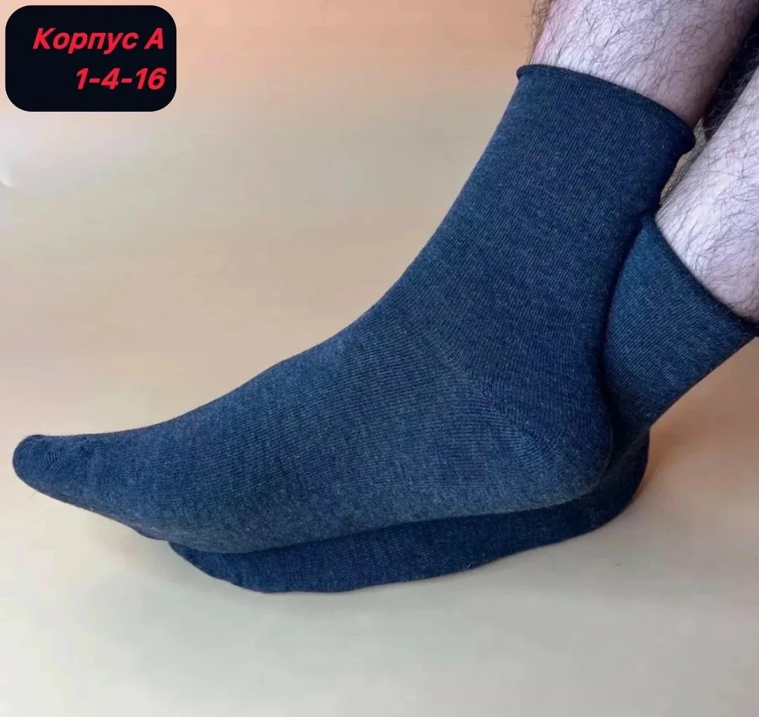 Мужские носки хлопок — фото 3