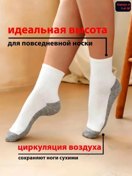 Носки женские хлопок — фото 1