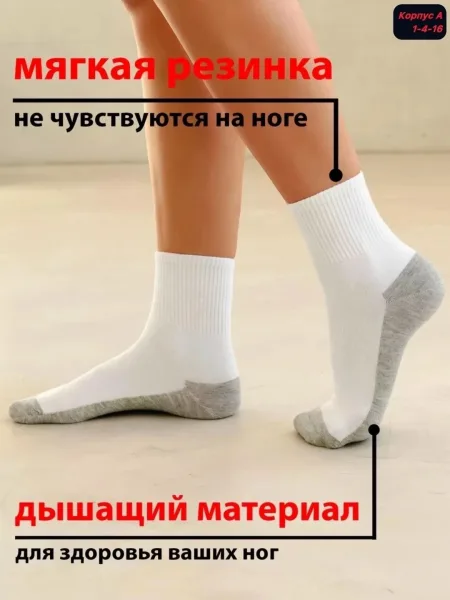 Носки женские хлопок — фото 8