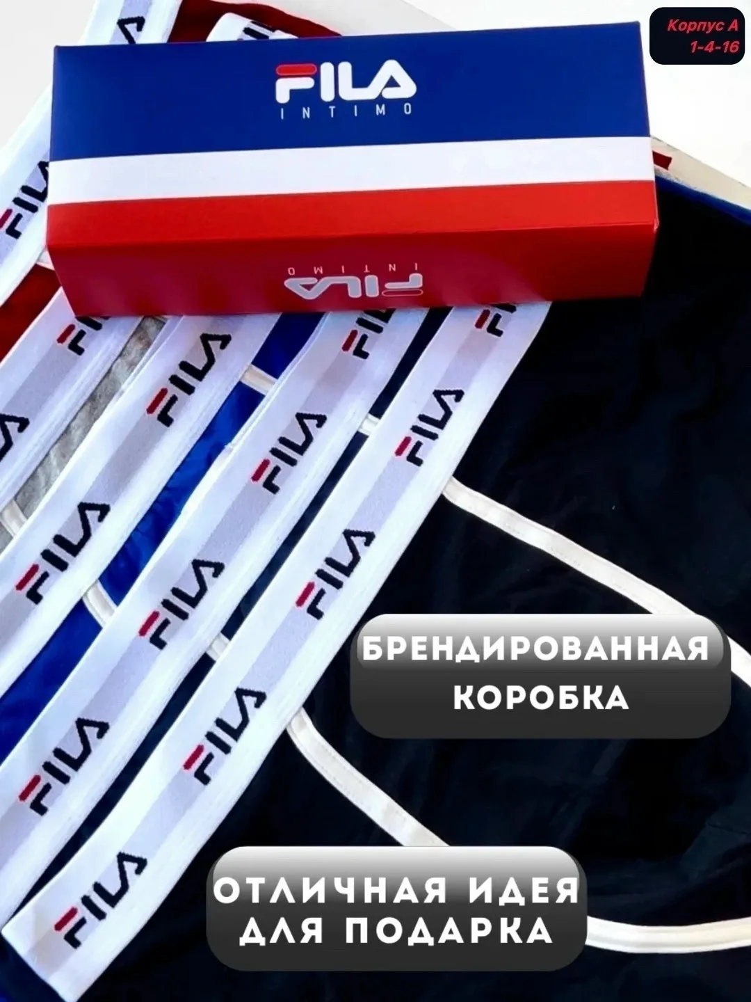Набор мужских трусов из хлопка — фото 3