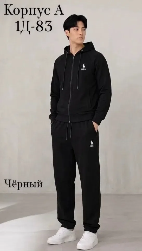 Спортивный костюм — фото 4