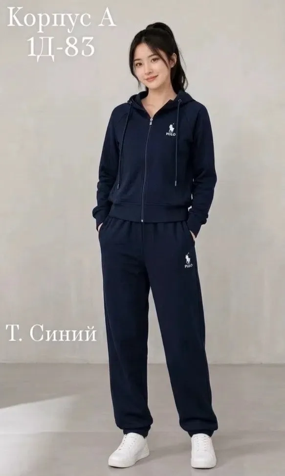 Спортивный костюм — фото 5