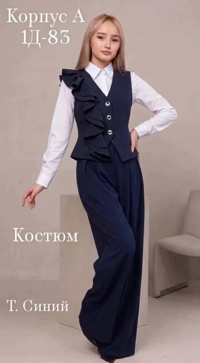 Пришли костюм школьные для девушка — фото 2
