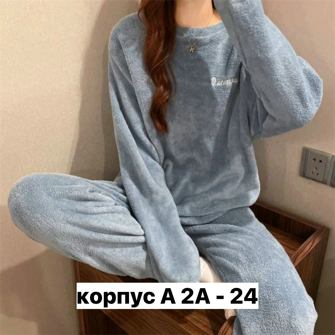 Пижама из искусственного меха — фото 1