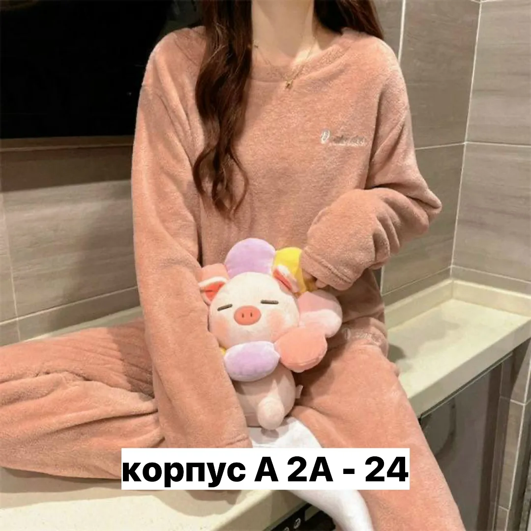 Пижама из искусственного меха — фото 3