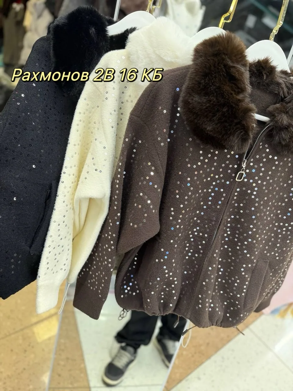 Утеплённый кардиган Massimo Dutti из кашемира с меховым воротником — фото 4