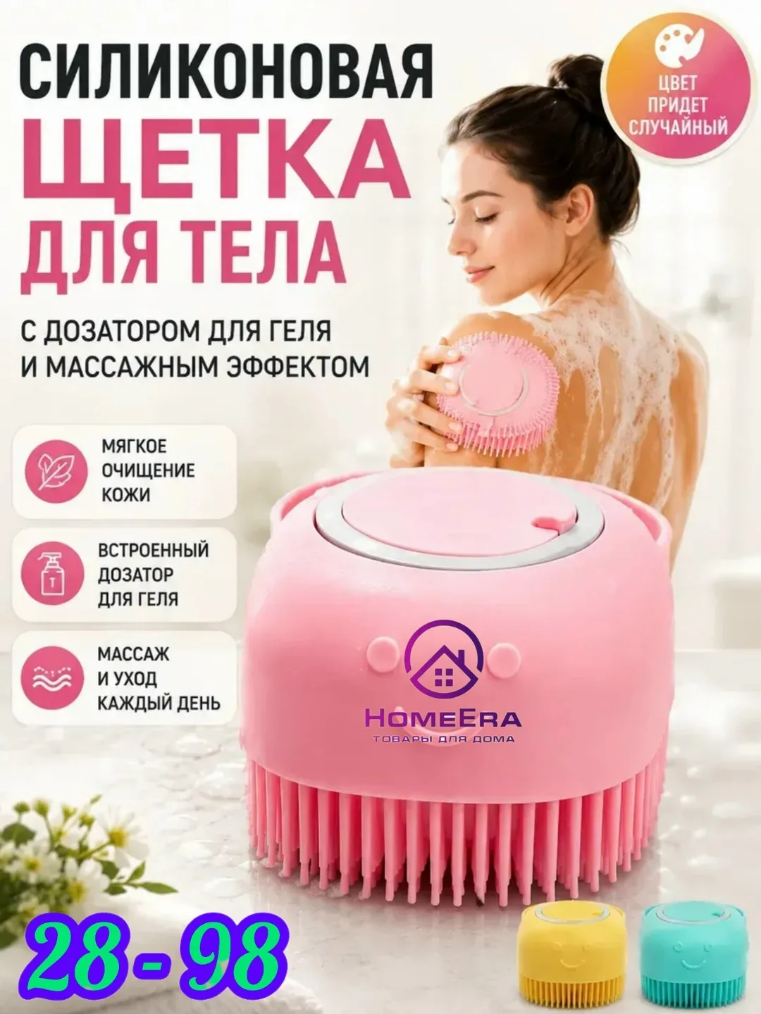 Отлично вспенивает гель и тщательно очищает кожу — фото 1