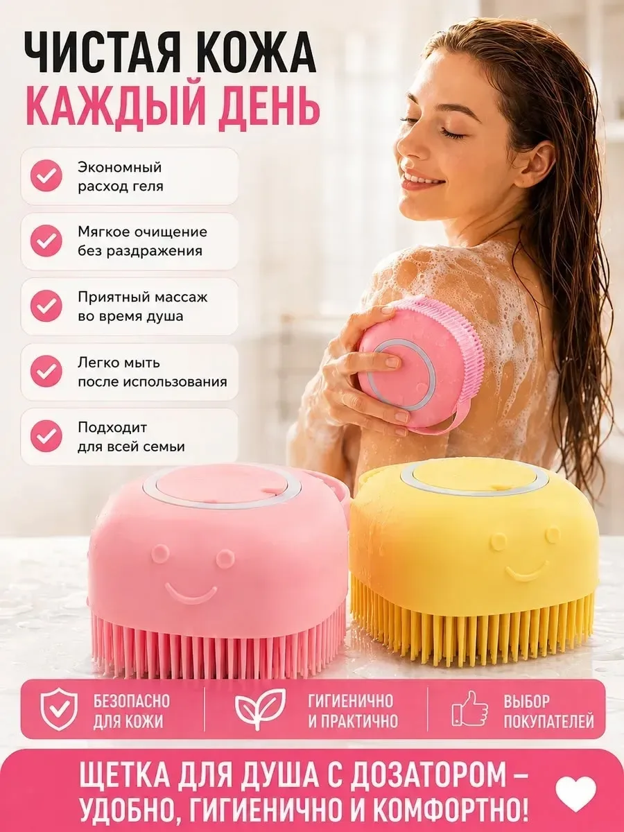 Отлично вспенивает гель и тщательно очищает кожу — фото 2