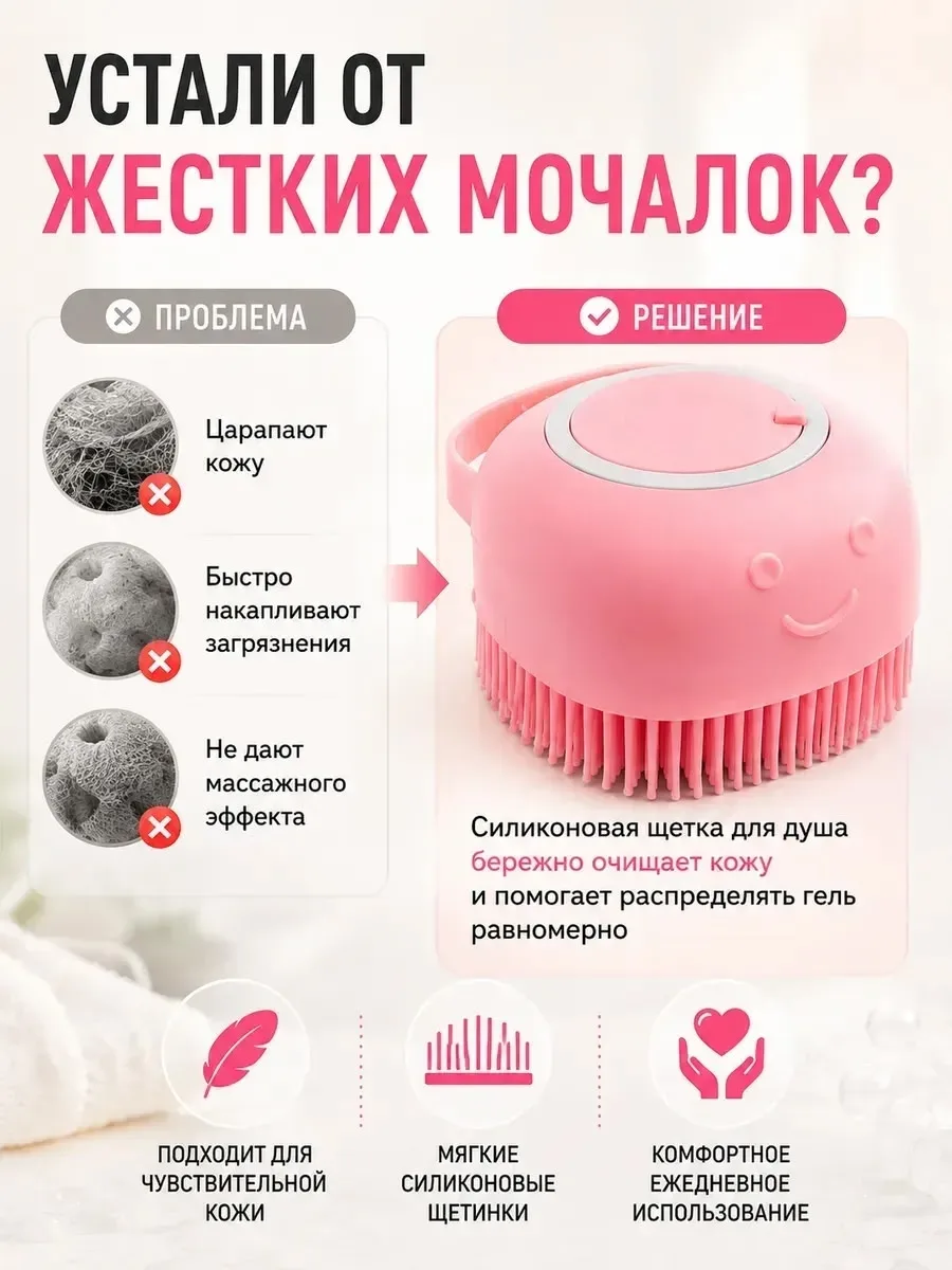 Отлично вспенивает гель и тщательно очищает кожу — фото 3