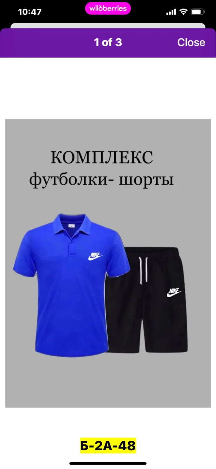 Костюм из футболки и шорт из натурального хлопка — фото 6
