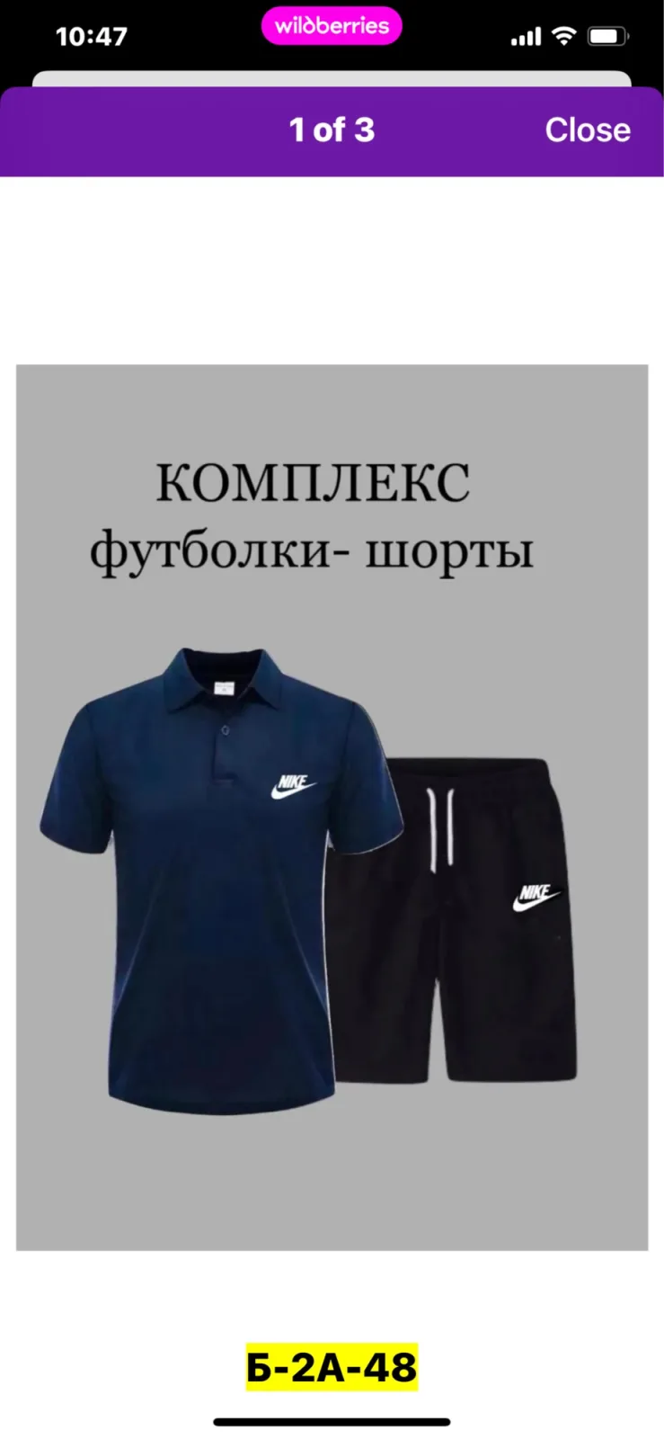 Костюм из футболки и шорт из натурального хлопка — фото 10
