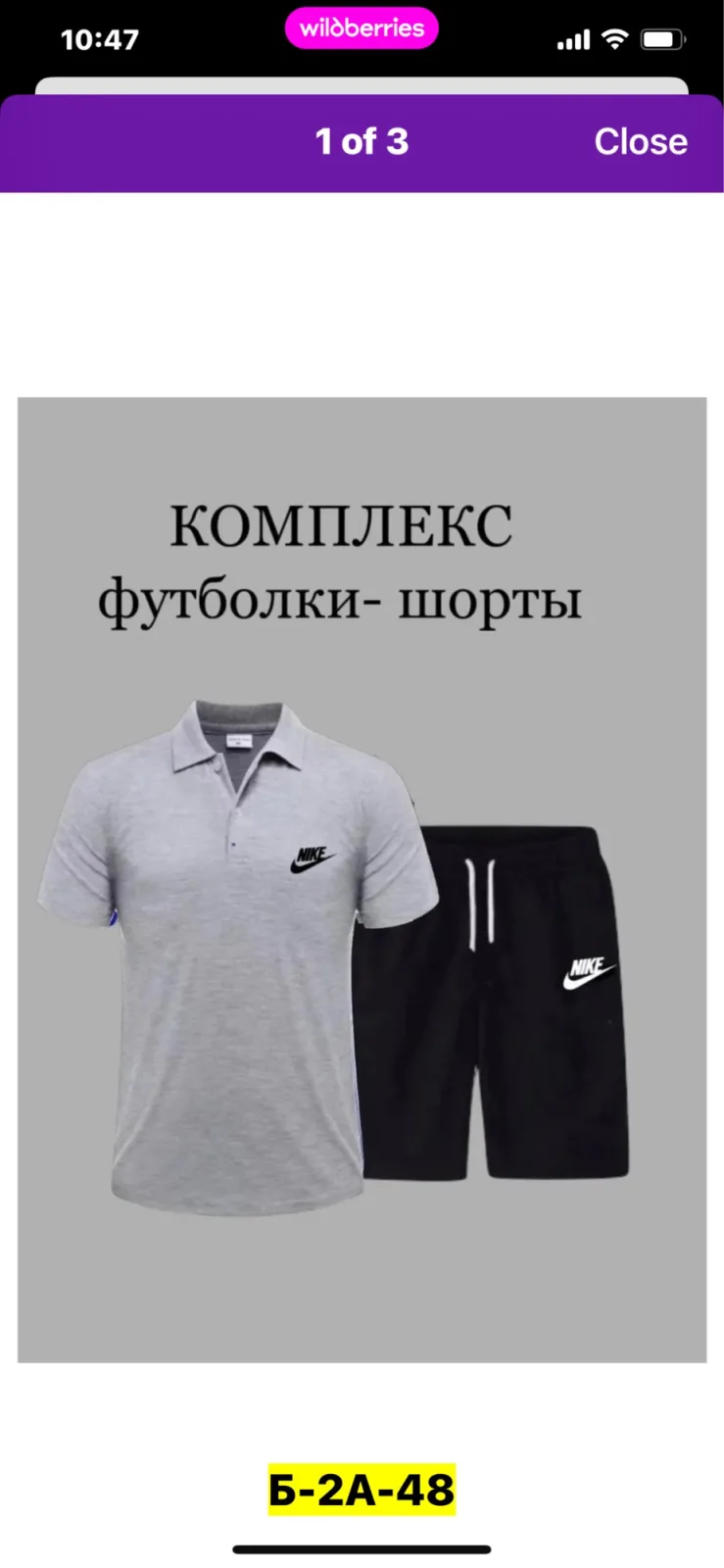 Костюм из футболки и шорт из натурального хлопка — фото 11