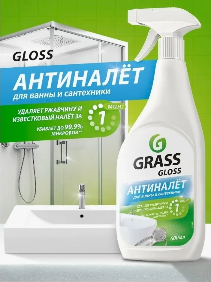 Вся продукция оригинальная, имеются сертификаты — фото 1