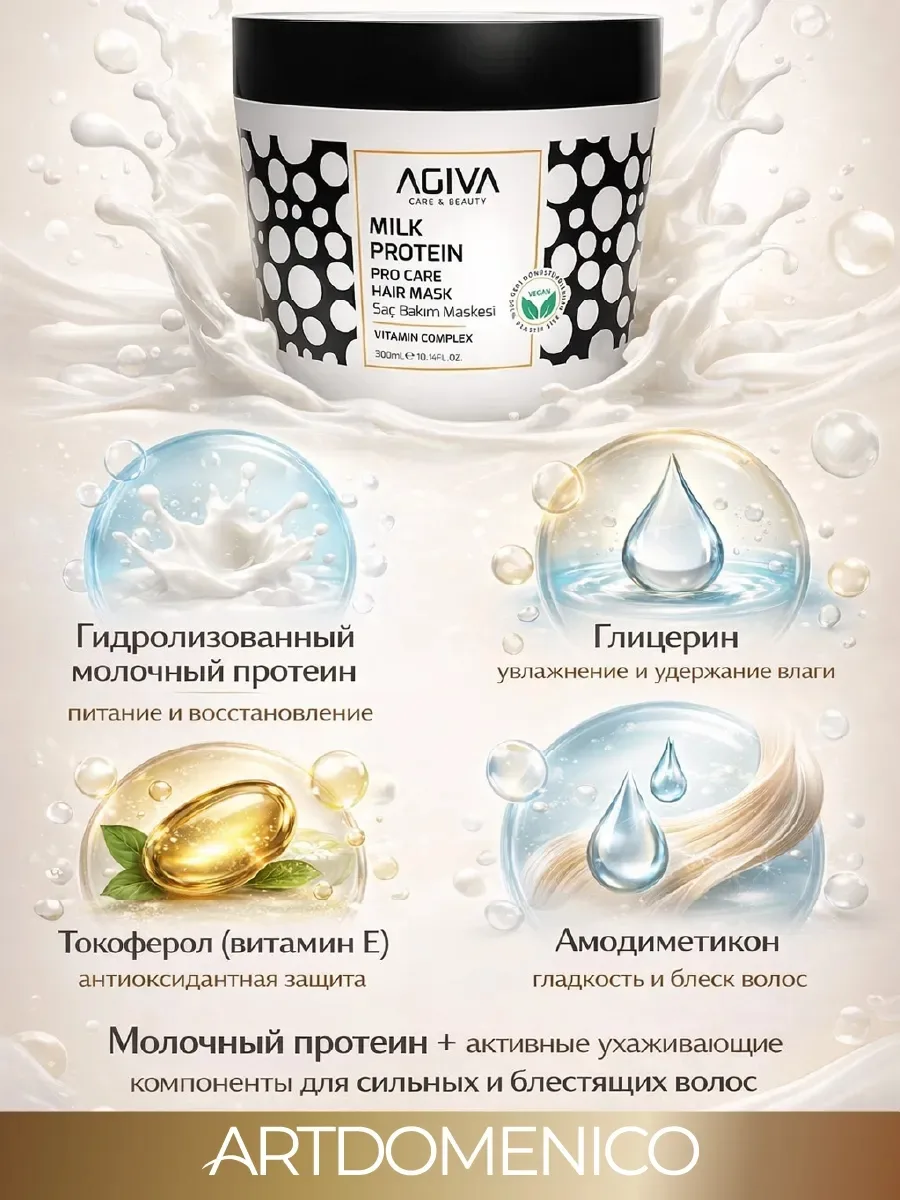 Pro Care Вся продукция оригинальная — фото 2