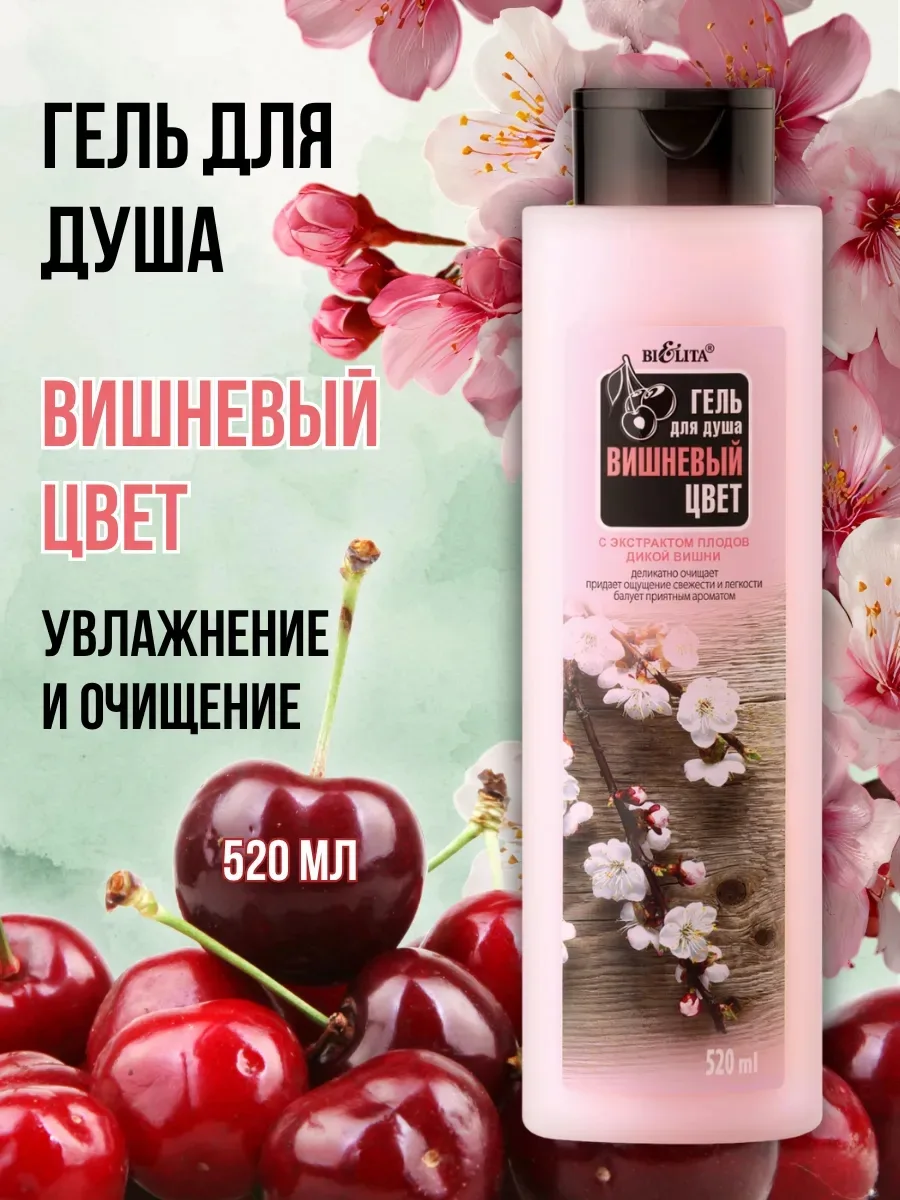 Может использоваться без последующего применения крема — фото 1