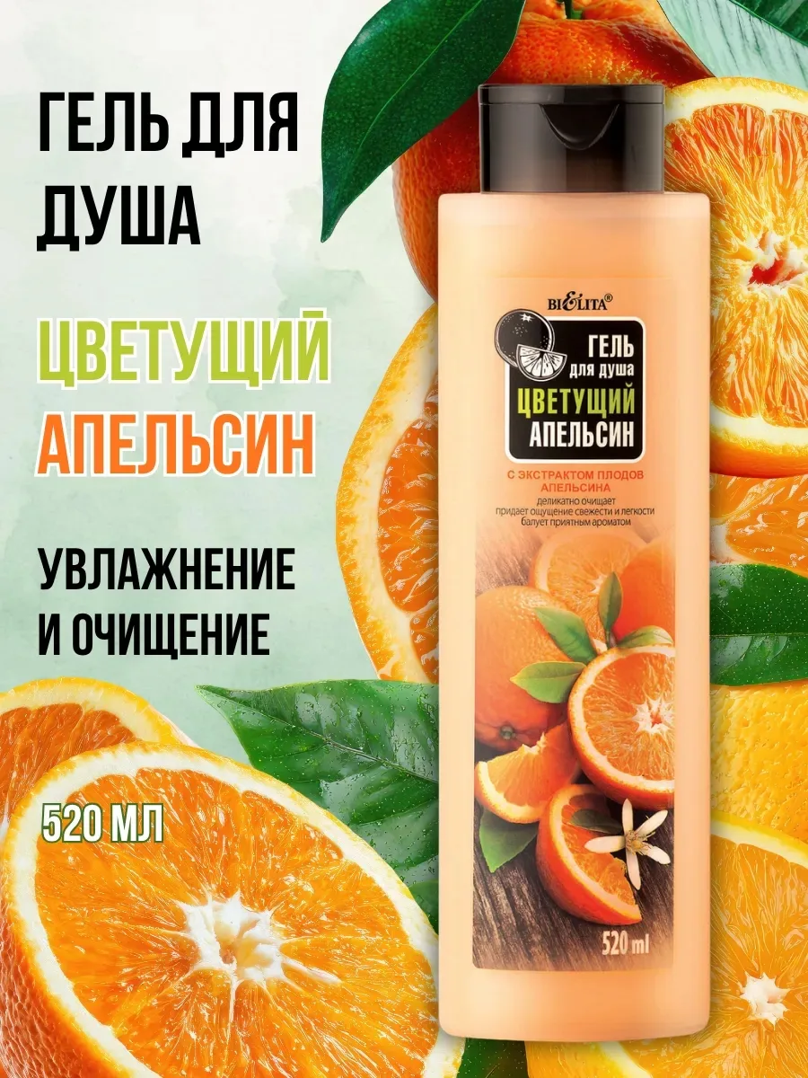 Может использоваться без последующего применения крема — фото 2