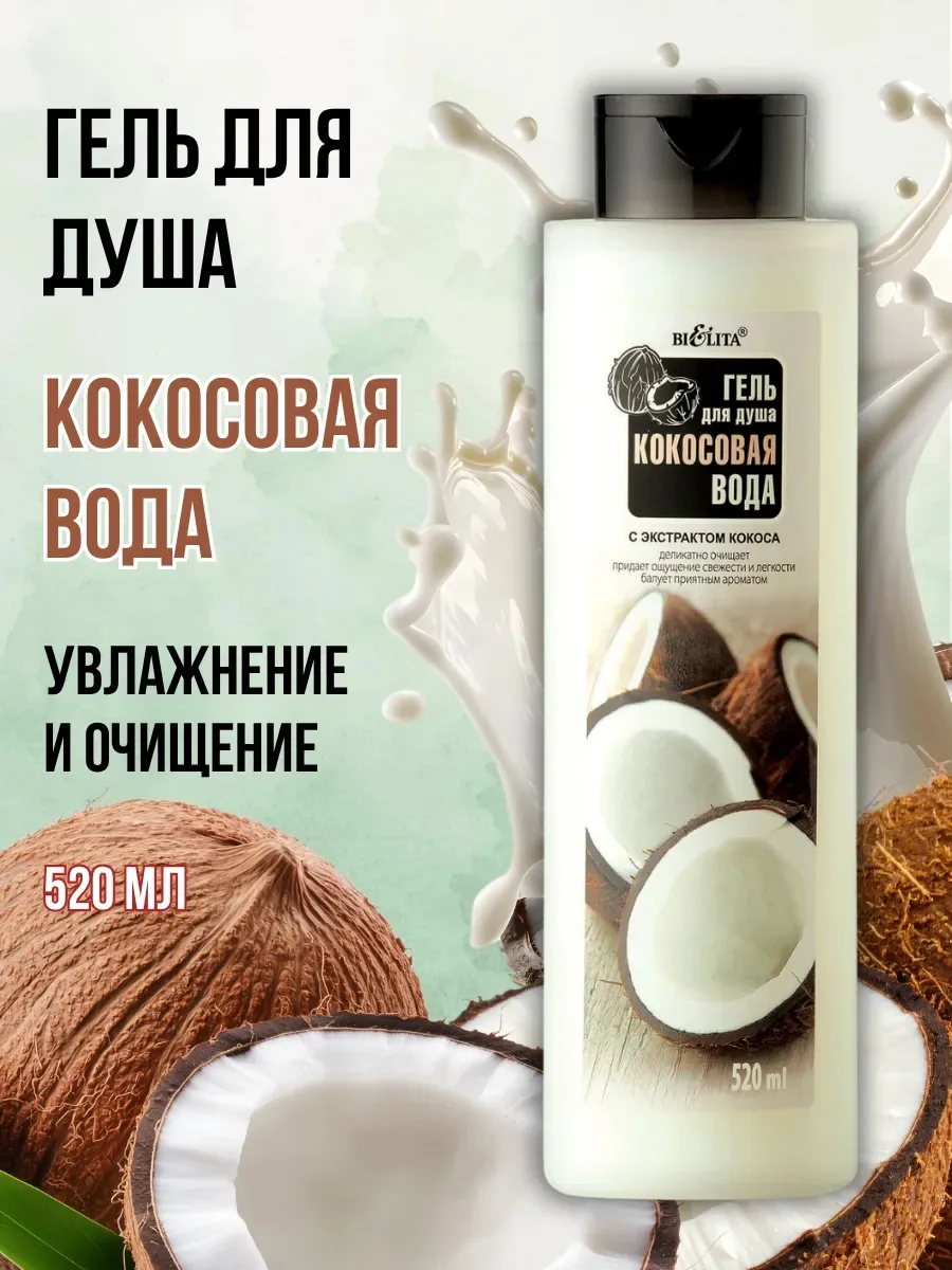 Может использоваться без последующего применения крема — фото 3