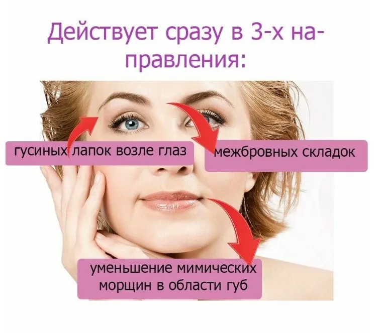 Белорусская косметика Белый — фото 2