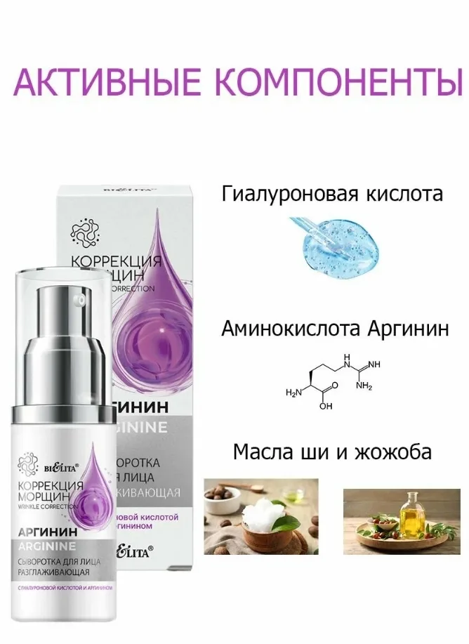 Белорусская косметика Белый — фото 3