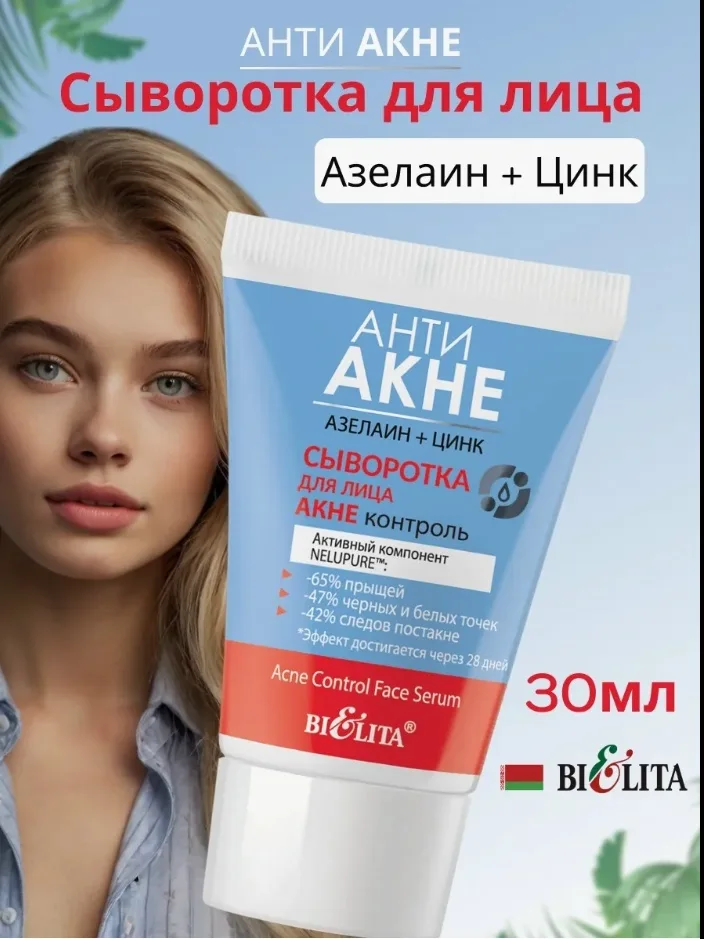 Вся продукция оригинальная, имеются сертификаты Чёрный