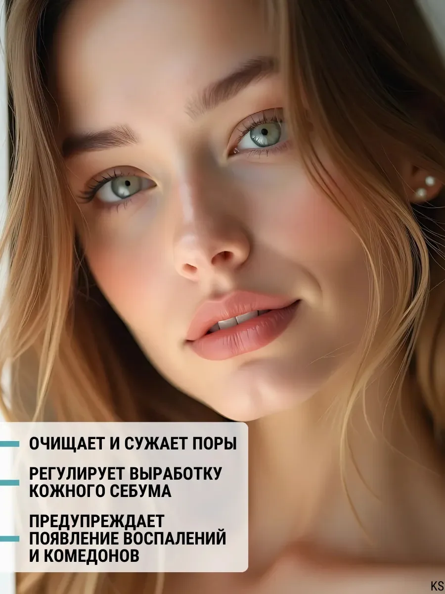 White Detox Вся продукция оригинальная — фото 3