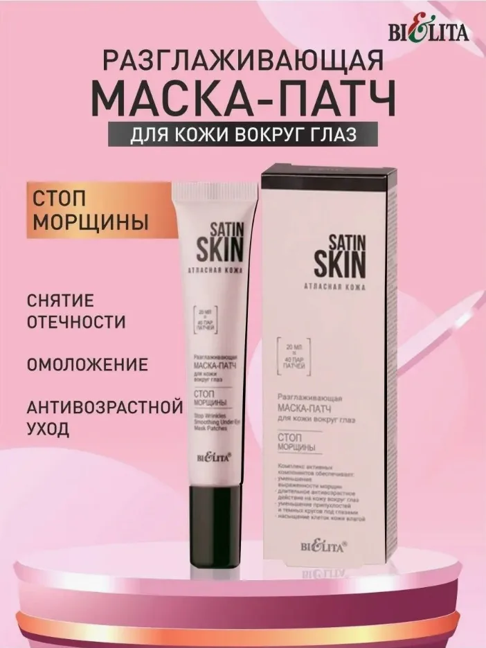 Перчатки Satin Skin Вся продукция оригинальная, имеются сертификаты — фото 1