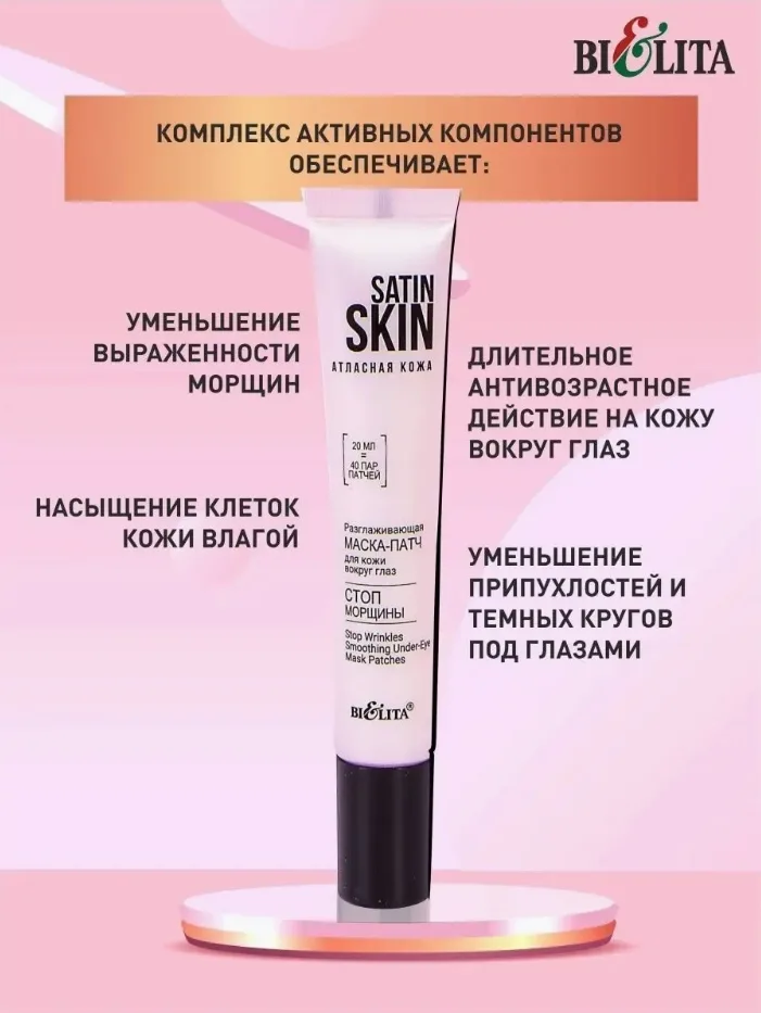 Перчатки Satin Skin Вся продукция оригинальная, имеются сертификаты — фото 2