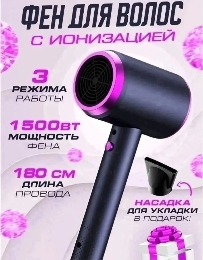 Фен круглый с термозащитой и подогревом воздуха Белый — фото 7